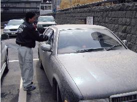 Yellow sand falls in Hokkaido, northern Japan